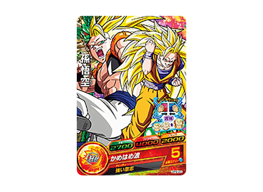 孫悟空 - [GPB-25](ドラゴンボールヒーローズ「ヒーローズスタジアム 7th Seasons ドラゴンボールヒーローズ カード付DXF vol.1ドラゴンボール超フィッシュソーセージ第2弾」)