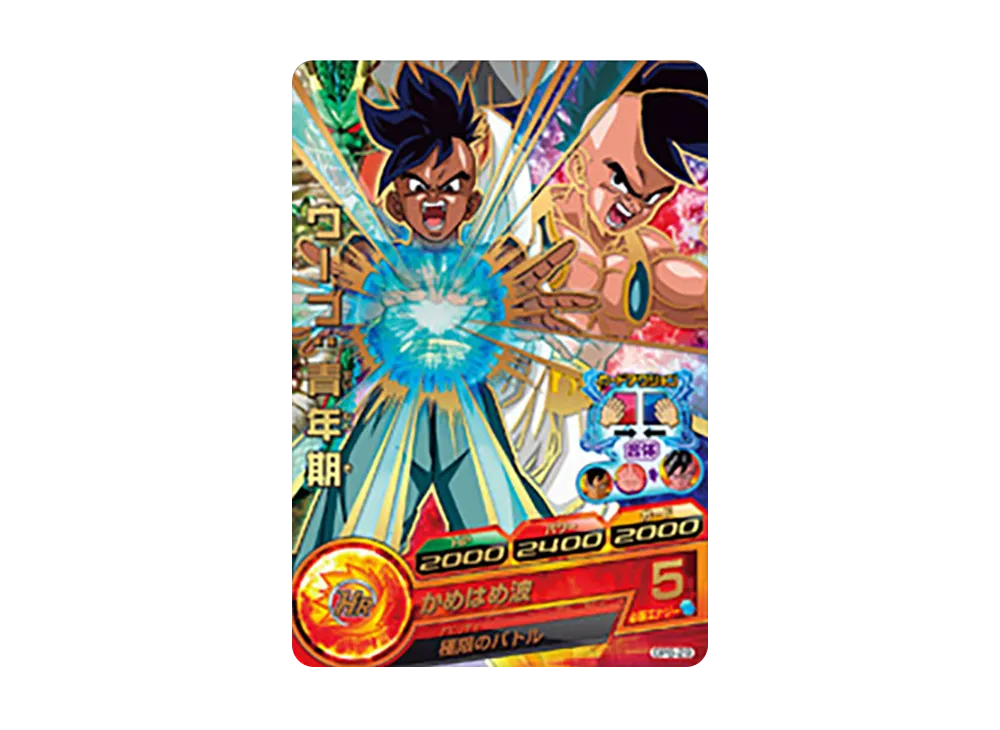 ウーブ :青年期 - [GPB-29](ドラゴンボールヒーローズ「ヒーローズスタジアム 7th Seasons 10thアニバーサリーヒーロースタジアム トーナメントパックセレクション」)