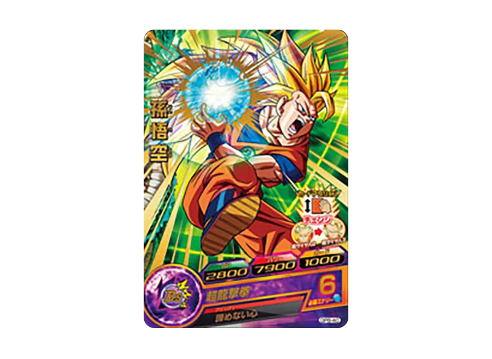 孫悟空 - [GPB-40](ドラゴンボールヒーローズ「ヒーローズスタジアム 8th Season DBH拡張セット 超ヒーローズ エキスパンションセット2 ドラゴンボール超フィッシュソーセージ」)