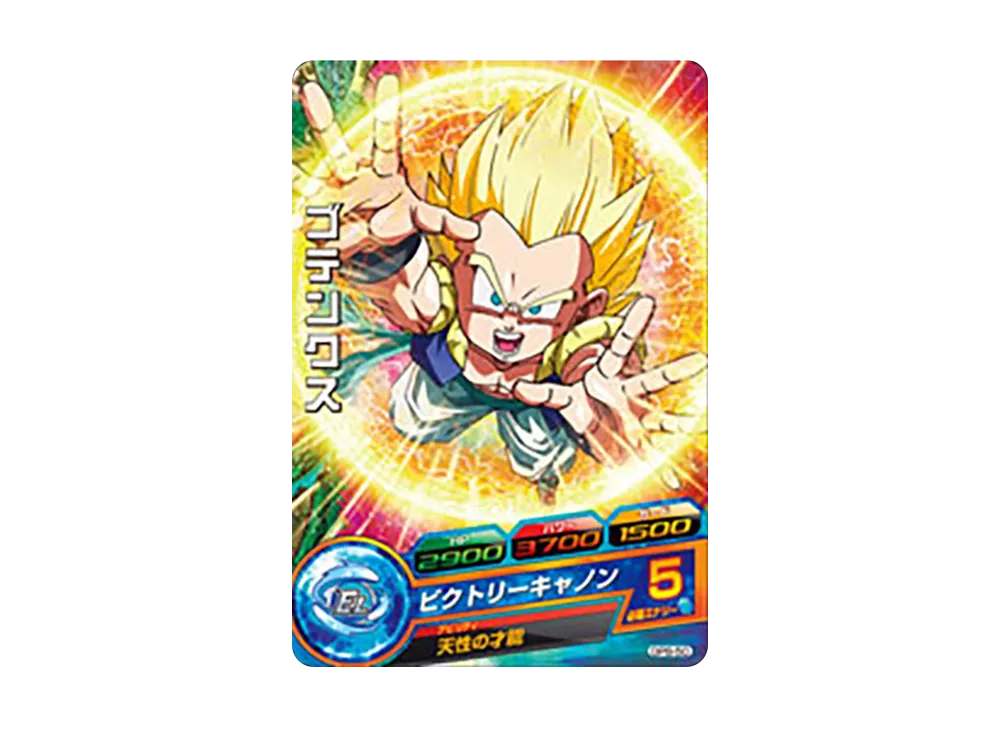 ゴテンクス - [GPB-50](ドラゴンボールヒーローズ「ヒーローズスタジアム 8th Season」)