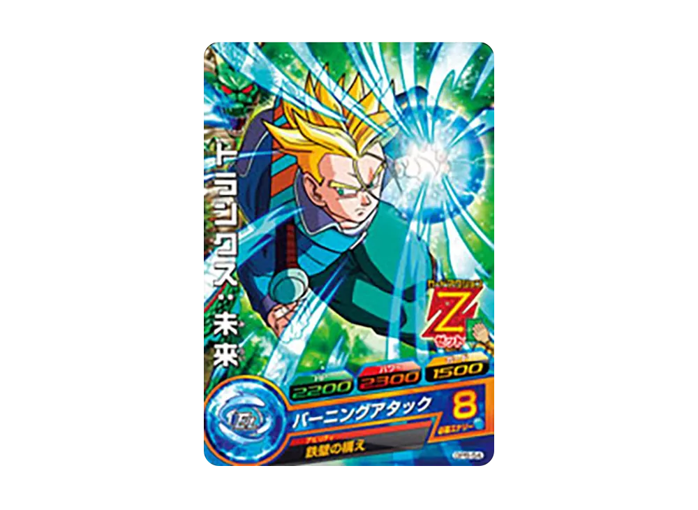 トランクス :未来 - [GPB-54](ドラゴンボールヒーローズ「ヒーローズスタジアム 9th Season 10thアニバーサリーヒーロースタジアム トーナメントパックセレクション」)
