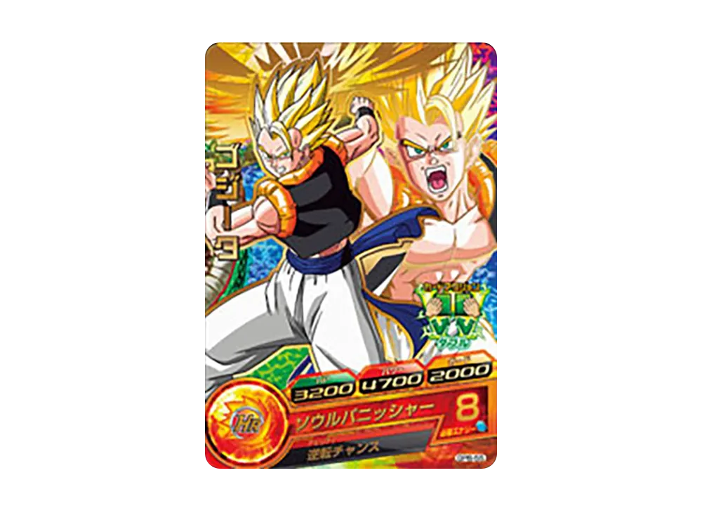 ゴジータ - [GPB-55](ドラゴンボールヒーローズ「ヒーローズスタジアム 9th Season 10thアニバーサリーヒーロースタジアム トーナメントパックセレクション」)