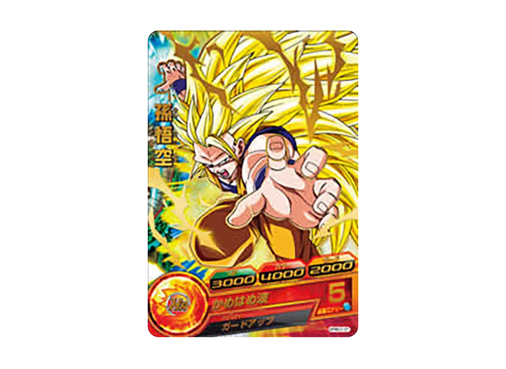 孫悟空 - [GPBC1-01](ドラゴンボールヒーローズ「カードグミ 5」)