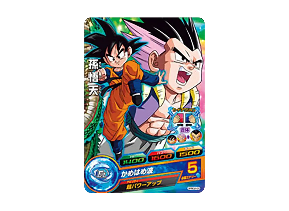 孫悟天 - [GPBC2-03](ドラゴンボールヒーローズ「カードグミ 6」)