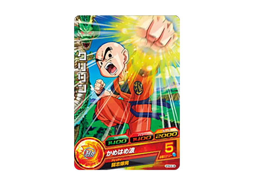 クリリン - [GPBC2-06](ドラゴンボールヒーローズ「カードグミ 6」)