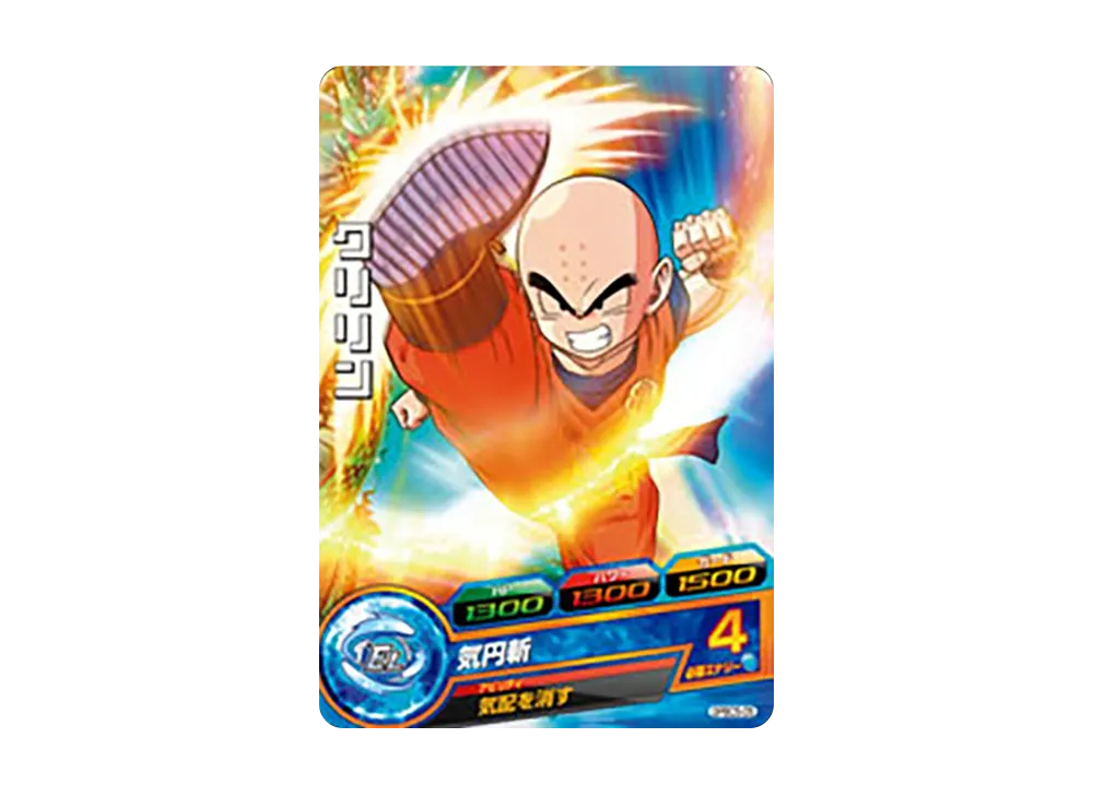 クリリン - [GPBC5-05](ドラゴンボールヒーローズ「カードグミ 9」)