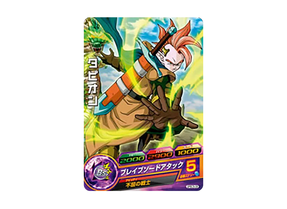 タピオン - [GPBC5-08](ドラゴンボールヒーローズ「カードグミ 9」)