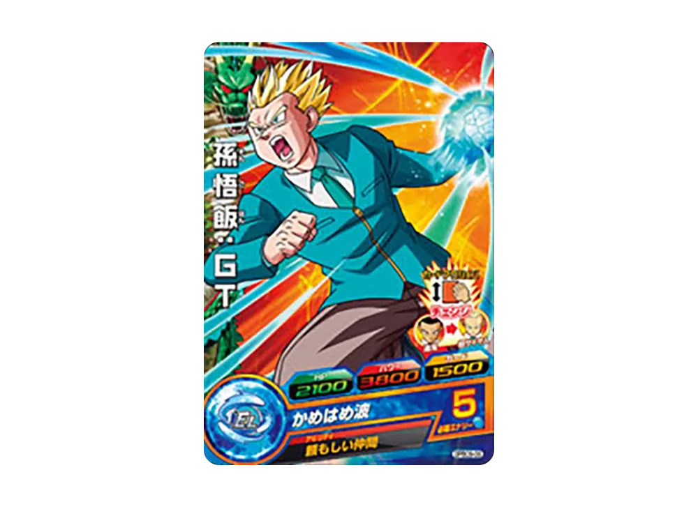 孫悟飯 :GT - [GPBC6-09](ドラゴンボールヒーローズ「カードグミ 10」)