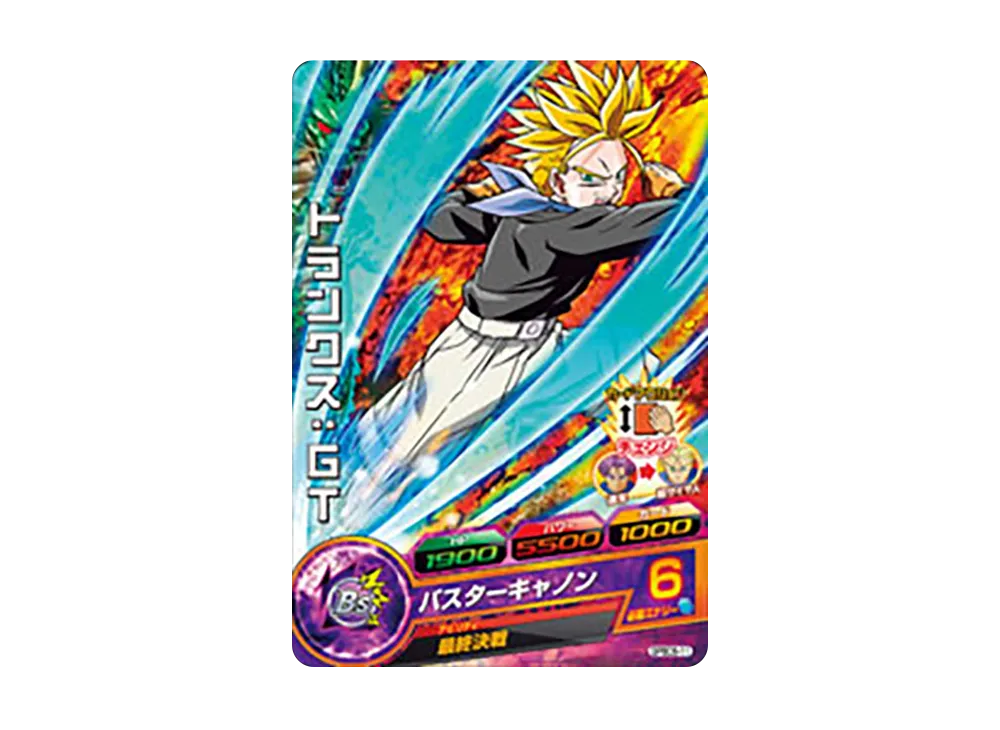 トランクス :GT - [GPBC6-11](ドラゴンボールヒーローズ「カードグミ 10」)