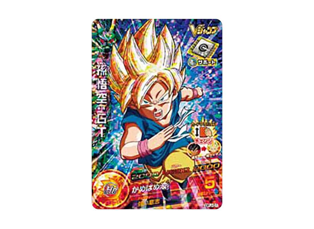 孫悟空 :GT - [GPJ-01](ドラゴンボールヒーローズ「Vジャンプ 2012年5