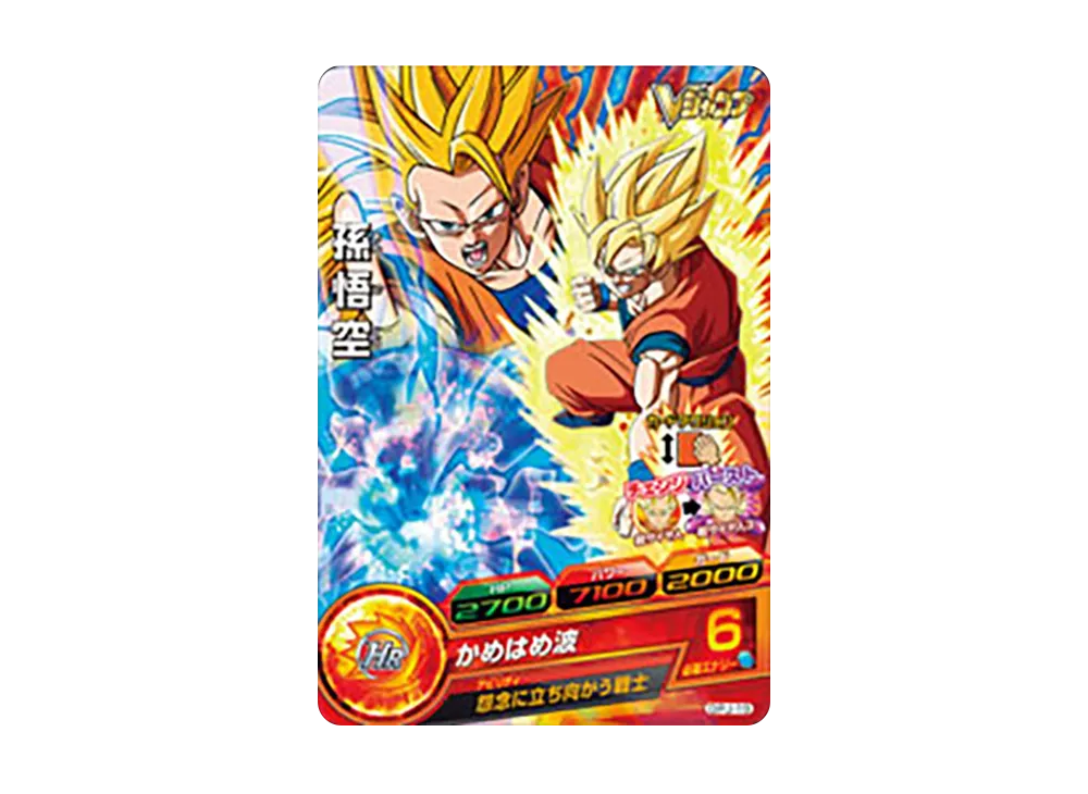 激レア　ドラゴンボール　懸賞　トレイ　ジャンプ 激レア ドラゴンボール 懸賞 トレイ ジャンプ 激レア】【希少品