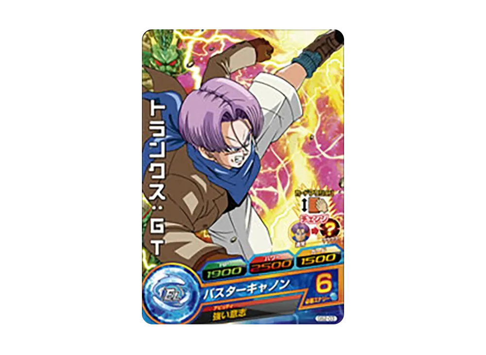 トランクス :GT - [GS2-03](ドラゴンボールヒーローズ「Dragonball Heroes Galaxy Mission ~孫悟空・べジータ・トランクス・孫悟天~」)