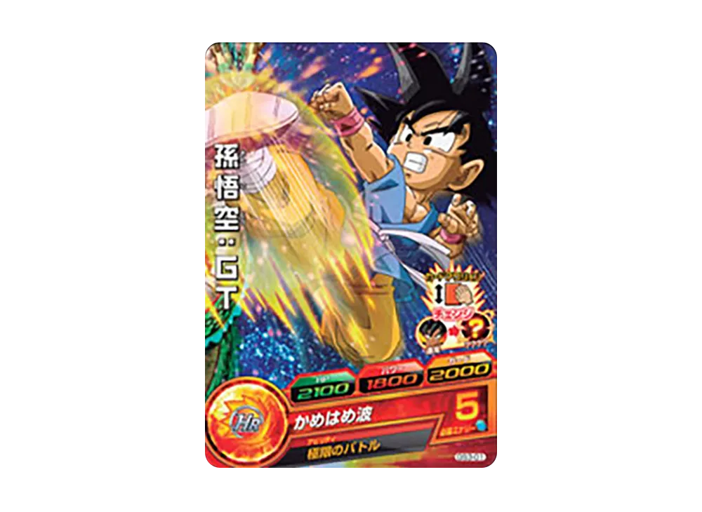 孫悟空 :GT - [GS3-01](ドラゴンボールヒーローズ「Dragonball Heroes