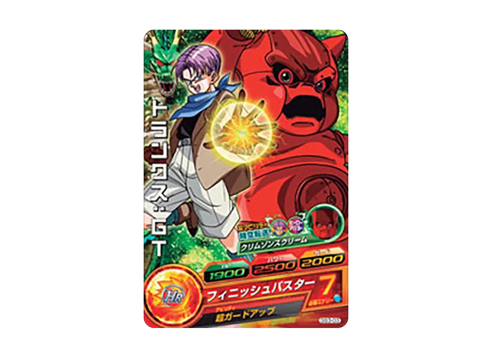トランクス :GT - [GS3-03](ドラゴンボールヒーローズ「Dragonball Heroes Galaxy Mission スターターセット ~ベビー:少年体・ベジータ:GT・孫悟空:GT・トランクス:GT~」)