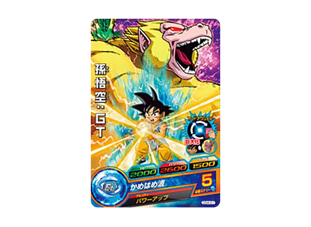 孫悟空 :GT - [GS4-01](ドラゴンボールヒーローズ「Dragonball Heroes Galaxy Mission スターターセット ~孫悟空:GT・ベジータ:GT・トランクス・孫悟飯~」)