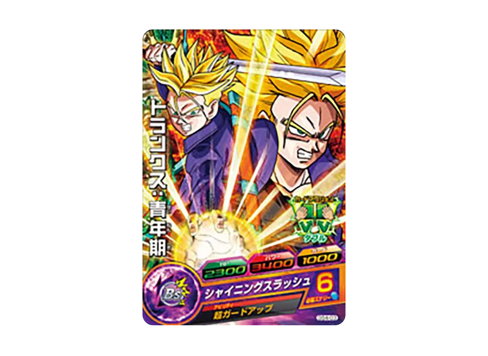 トランクス :青年期 - [GS4-03](ドラゴンボールヒーローズ「Dragonball Heroes Galaxy Mission スターターセット ~孫悟空:GT・ベジータ:GT・トランクス・孫悟飯~」)