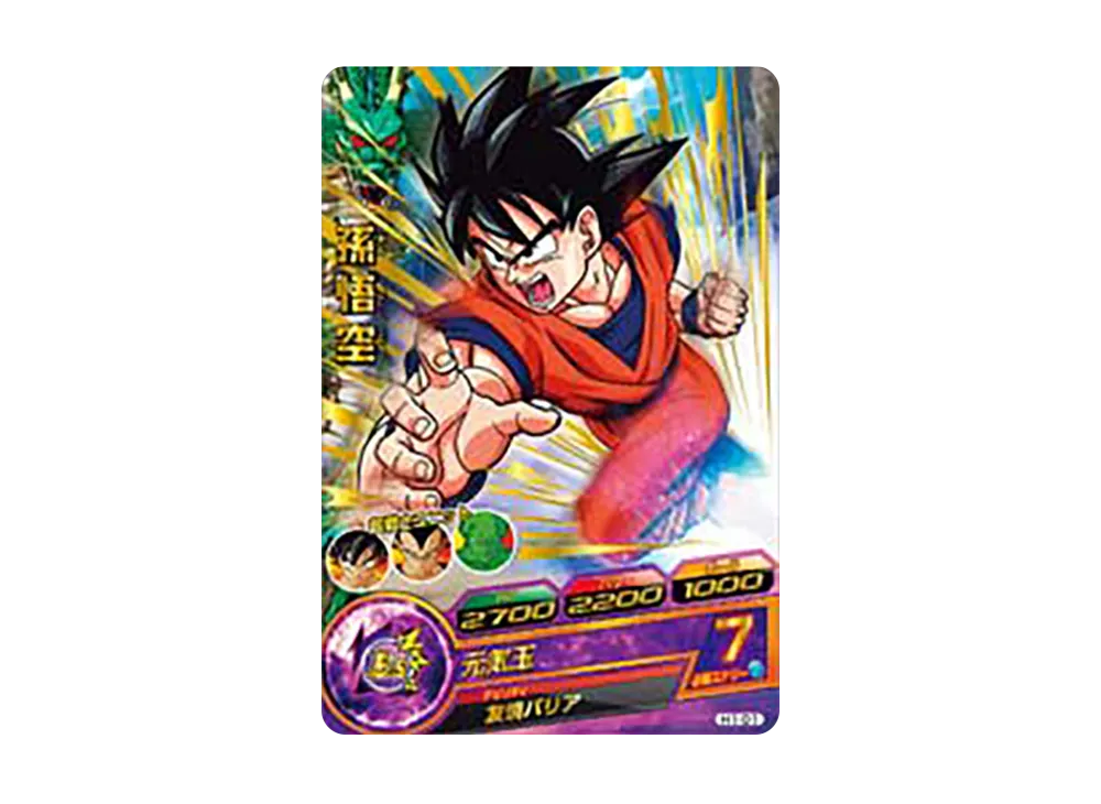 孫悟空 R [H1-01](ドラゴンボールヒーローズ「第1弾」)