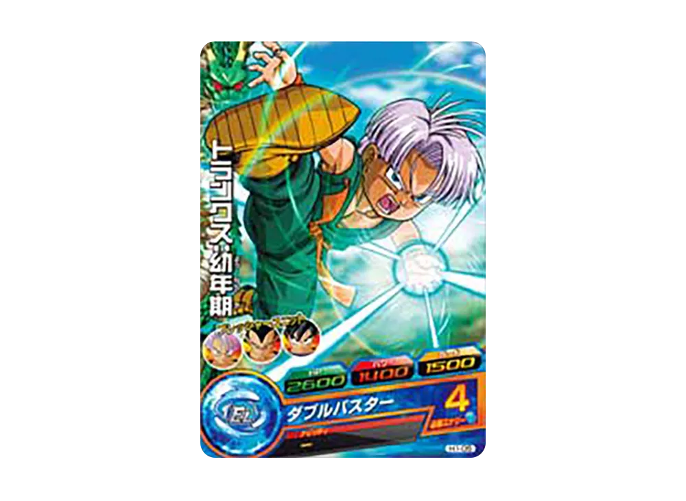 トランクス :幼年期 C [H1-05](ドラゴンボールヒーローズ「第1弾」)