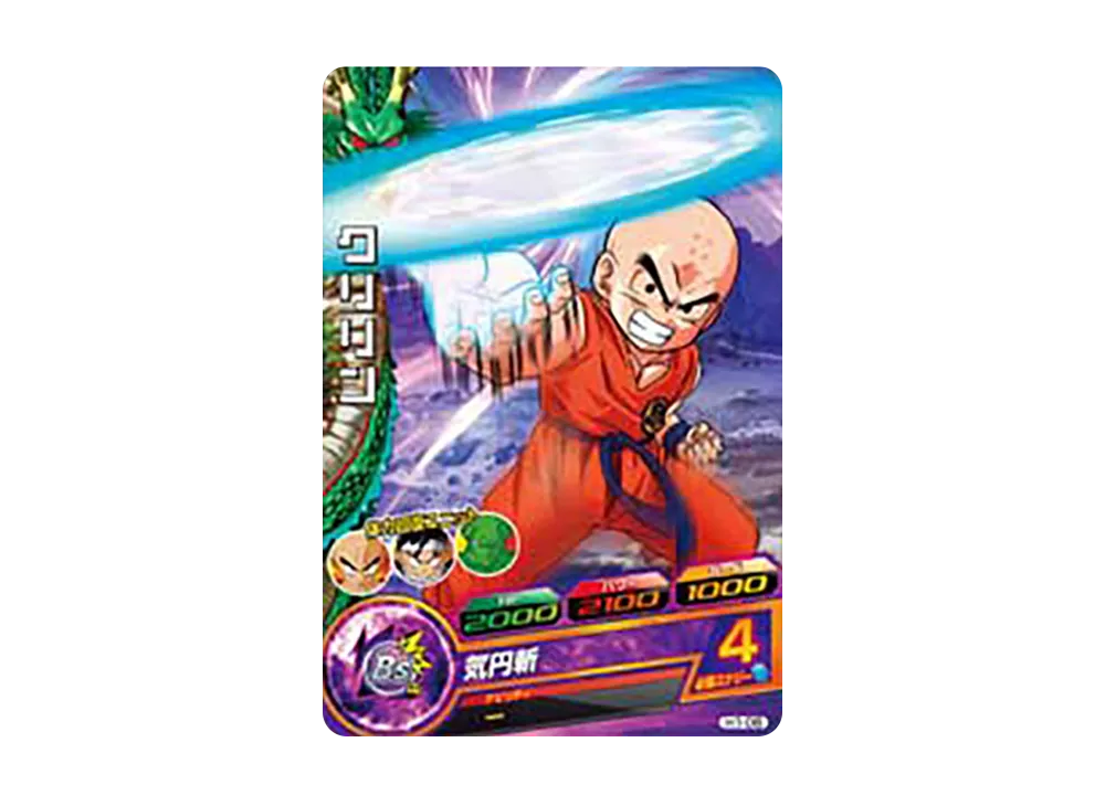 クリリン C [H1-06](ドラゴンボールヒーローズ「第1弾」)