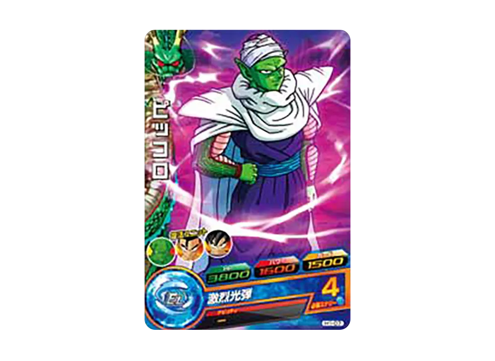 ピッコロ C [H1-07](ドラゴンボールヒーローズ「第1弾」)