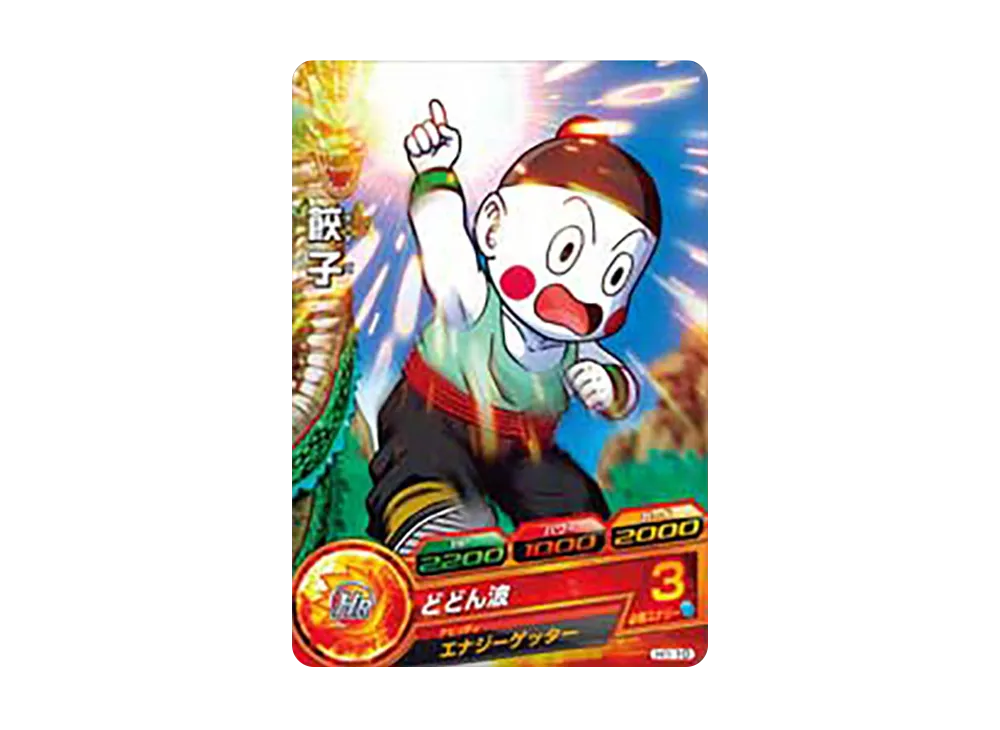 餃子 C [H1-10](ドラゴンボールヒーローズ「第1弾」)