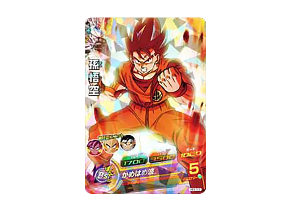 孫悟空 SR [H1-11](ドラゴンボールヒーローズ「第1弾」)