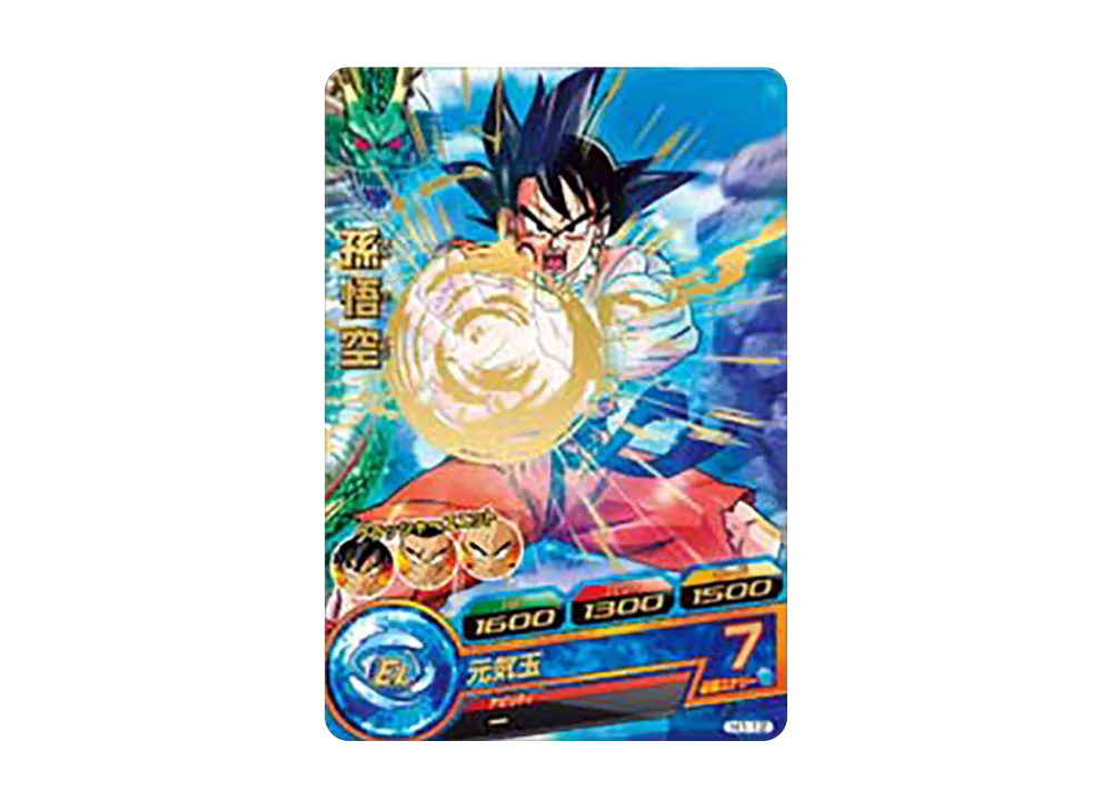 孫悟空 R [H1-12](ドラゴンボールヒーローズ「第1弾」)