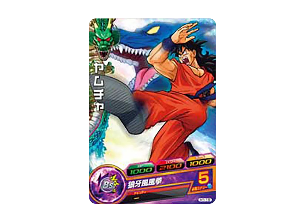 ヤムチャ C [H1-19](ドラゴンボールヒーローズ「第1弾」)の価格・売買