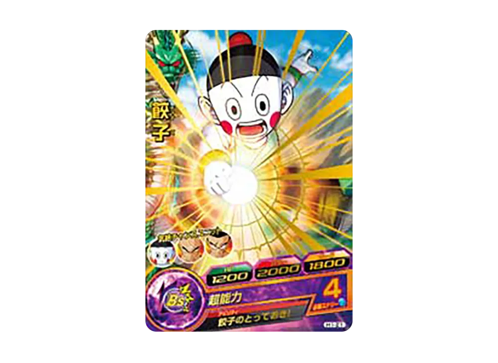 餃子 R [H1-21](ドラゴンボールヒーローズ「第1弾」)