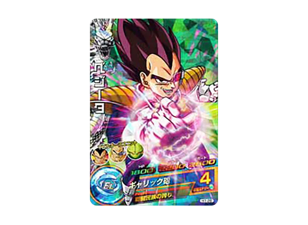 ベジータ SR [H1-26](ドラゴンボールヒーローズ「第1弾」)