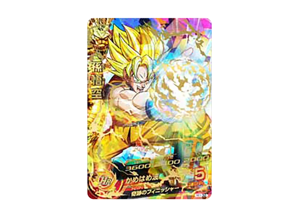 孫悟空 UR [H1-32](ドラゴンボールヒーローズ「第1弾」)