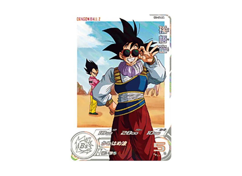 Son Goku C [H1-34-DA](Super Dragonball Heroes "Dramatic Art Card Pack" )