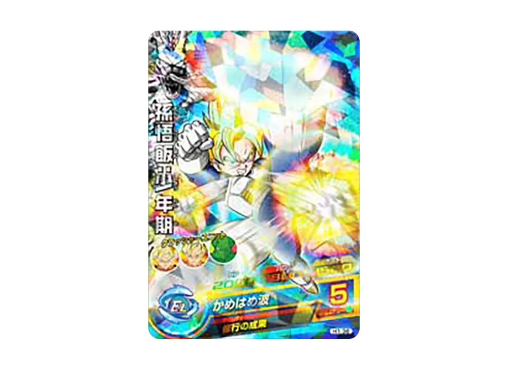 孫悟飯 :少年期 SR [H1-36](ドラゴンボールヒーローズ「第1弾」)