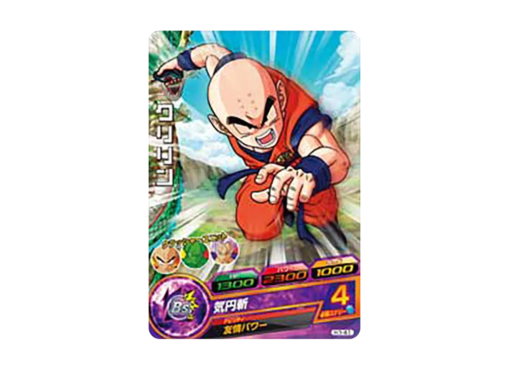クリリン C [H1-41](ドラゴンボールヒーローズ「第1弾」)