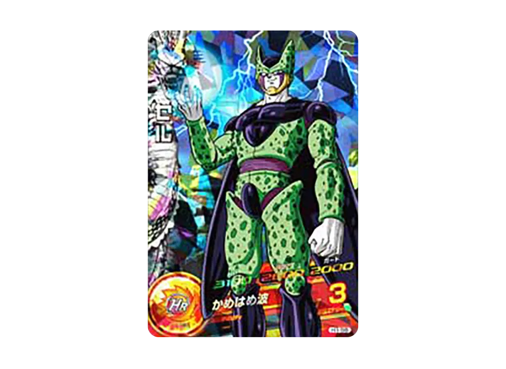 トランクス :青年期 UR [H1-39](ドラゴンボールヒーローズ「第1弾