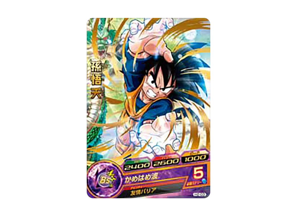 孫悟天 R [H2-03](ドラゴンボールヒーローズ「第2弾」)