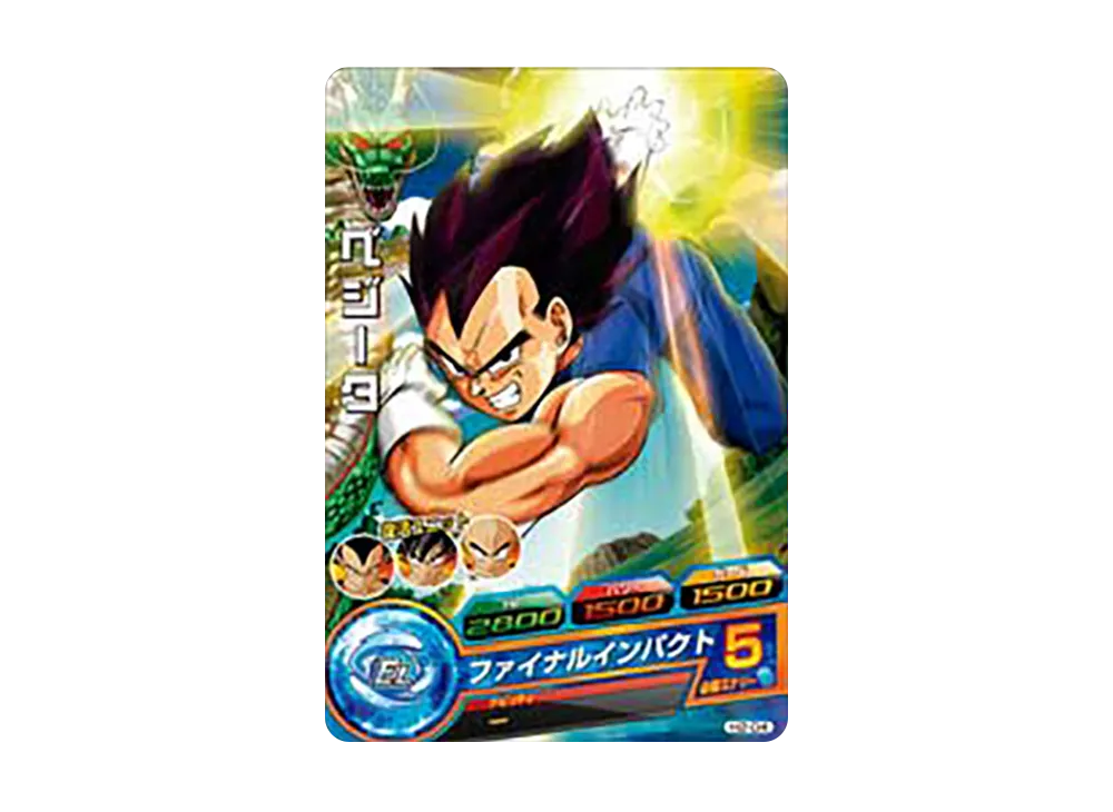 ベジータ C [H2-04](ドラゴンボールヒーローズ「第2弾」)