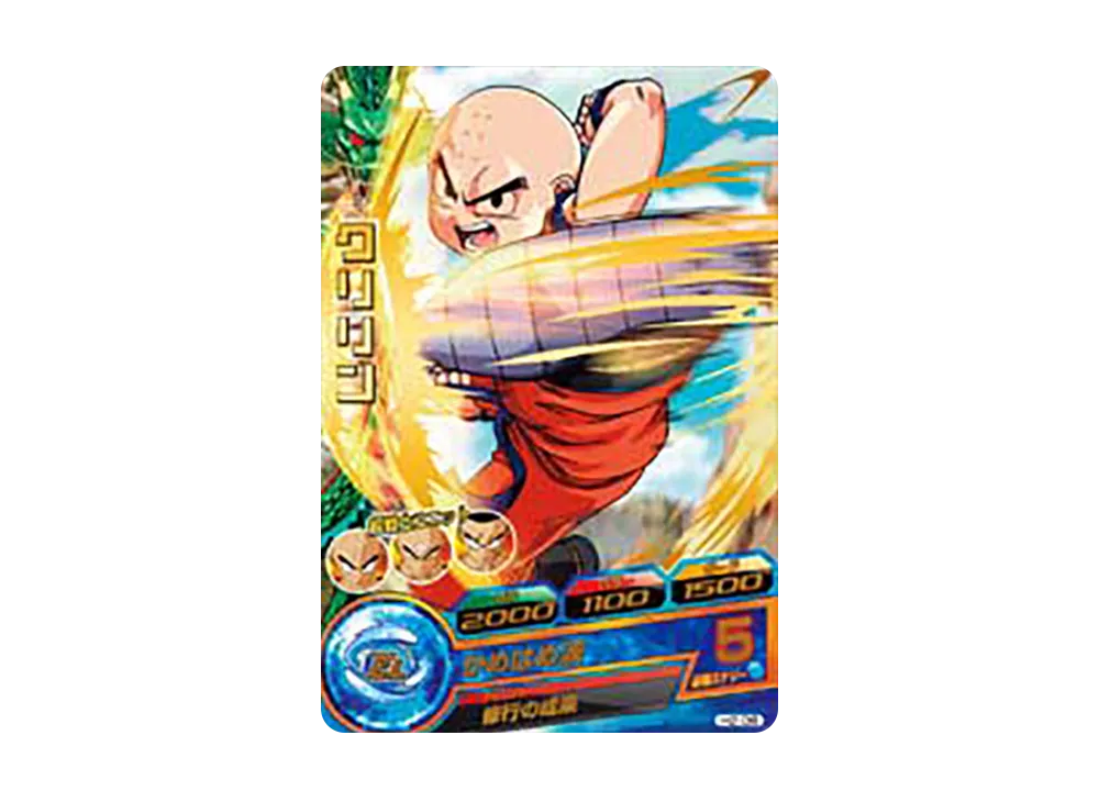 クリリン R [H2-06](ドラゴンボールヒーローズ「第2弾」)