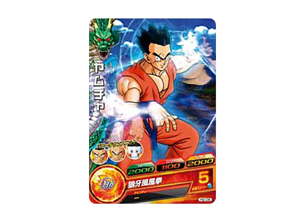 ヤムチャ C [H2-08](ドラゴンボールヒーローズ「第2弾」)