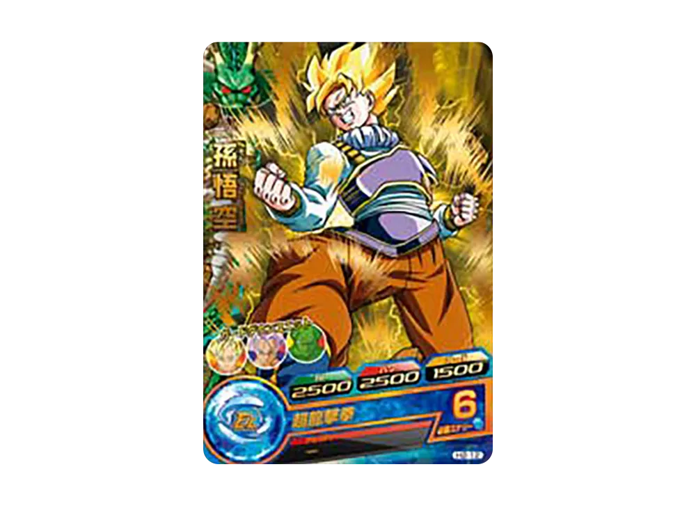 孫悟空 R [H2-12](ドラゴンボールヒーローズ「第2弾」)