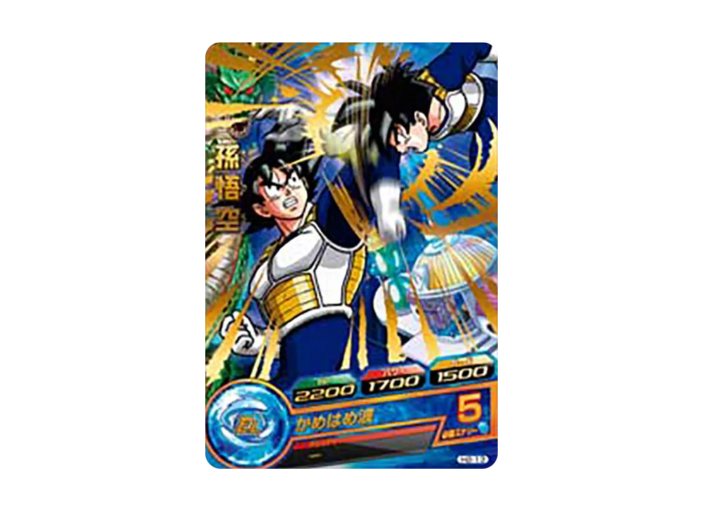 スーパードラゴンボールヒーローズ 孫悟空 H2 H2-11 孫悟空 UR | ドラゴンボールヒーローズ,ドラゴンボール