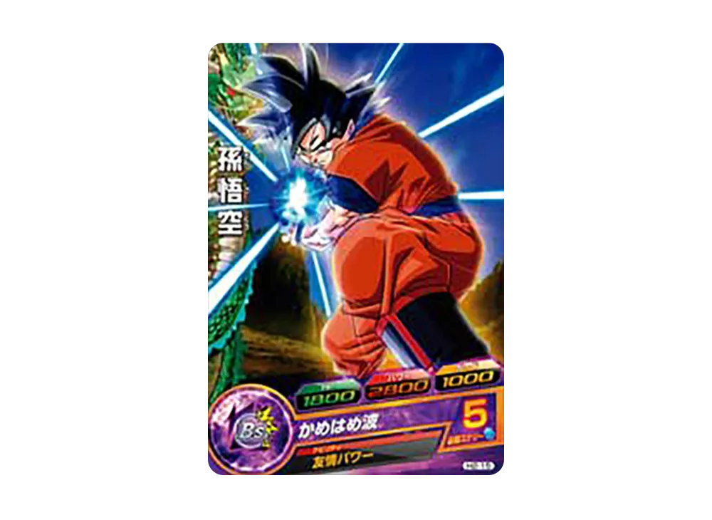 孫悟空 C [H2-15](ドラゴンボールヒーローズ「第2弾」)