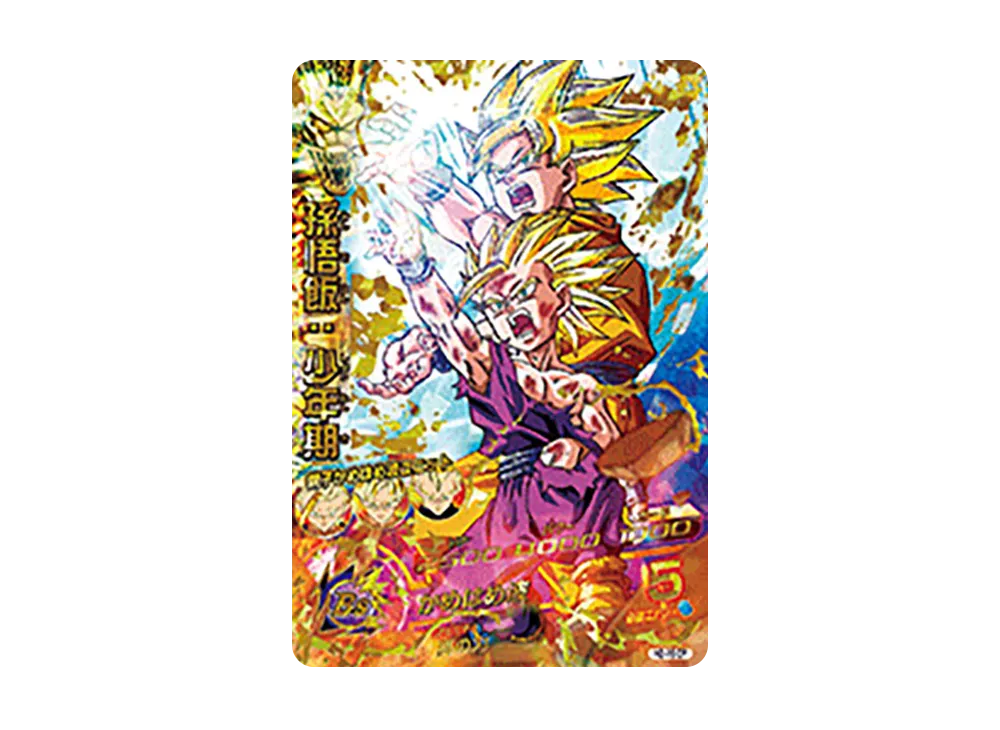 旧弾 メモリアルパック1弾 元カード H7-10 孫悟空 UR 美品 希少 旧弾 メモリアルパック1弾 元カード H7-10 孫悟空 UR 美品 希少