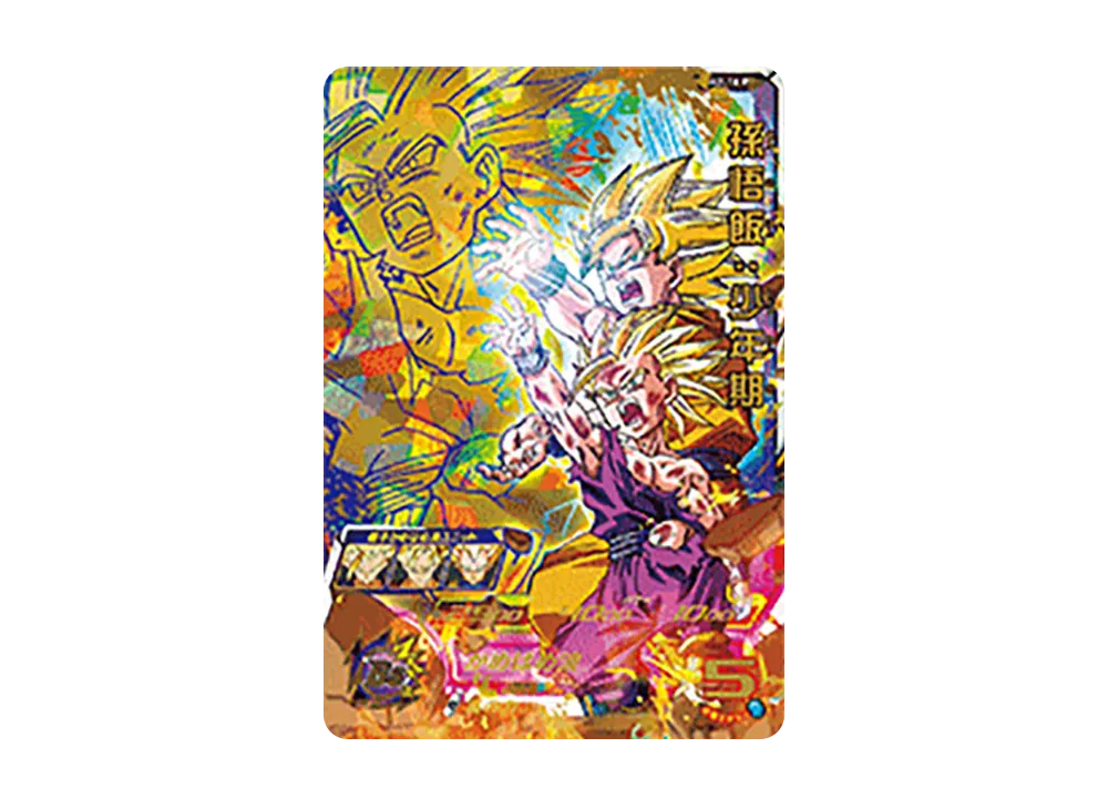 Son Gohan : Youth - [H2-16-P](Super Dragonball Heroes "Special Memorial Pack Vol.2" )