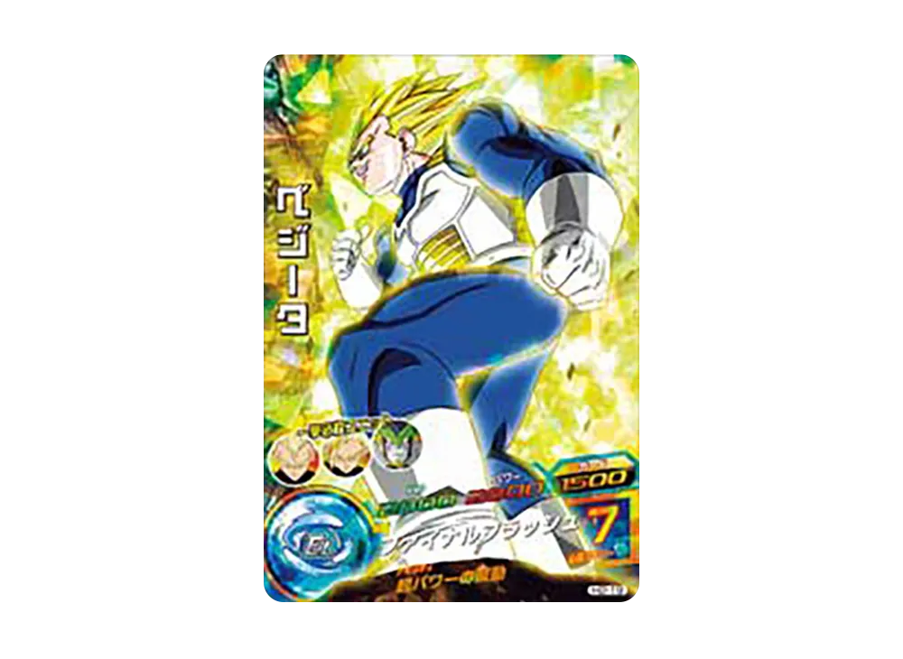 ベジータ SR [H2-19](ドラゴンボールヒーローズ「第2弾」)