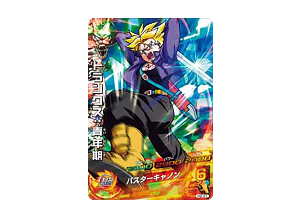 トランクス :青年期 SR [H2-21](ドラゴンボールヒーローズ「第2弾」)