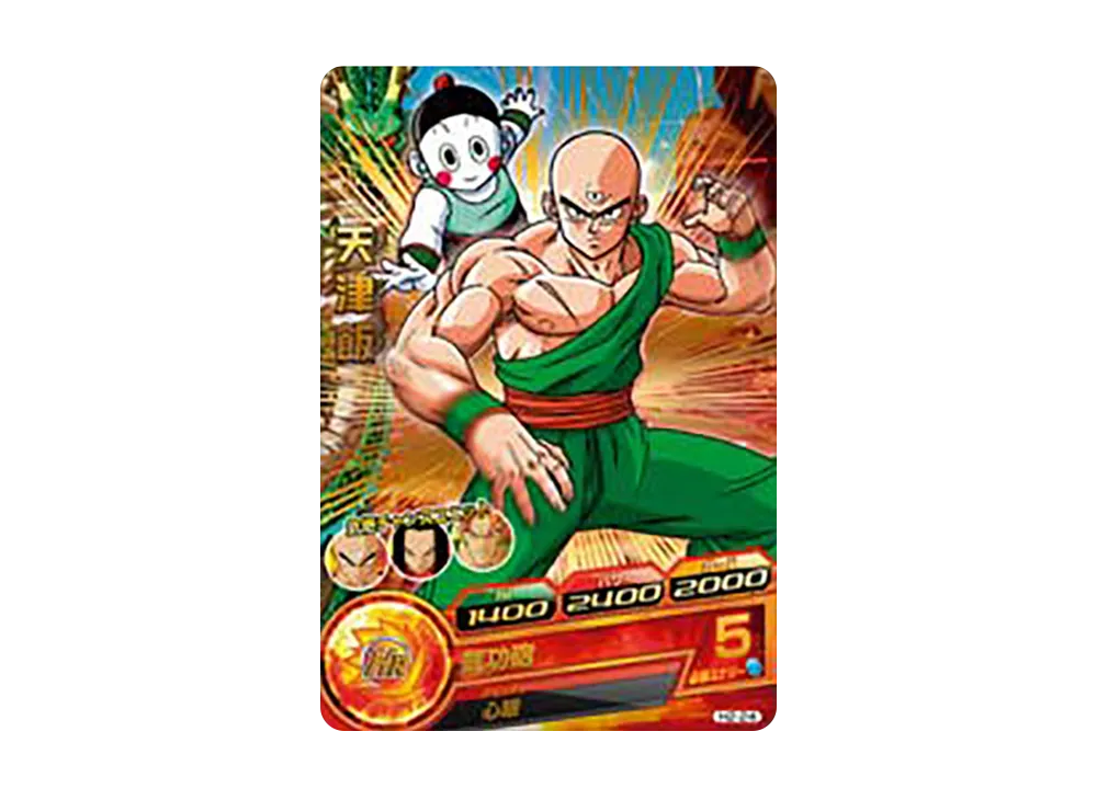 天津飯 R [H2-24](ドラゴンボールヒーローズ「第2弾」)