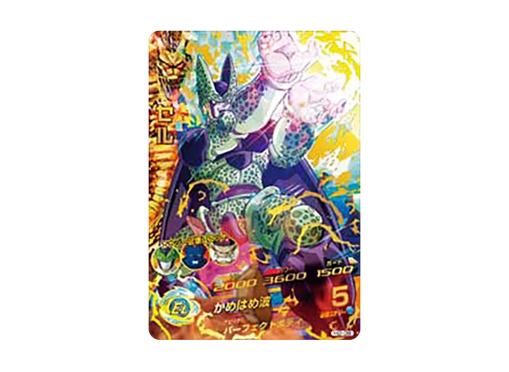 セル UR [H2-36](ドラゴンボールヒーローズ「第2弾」)の価格・売買相場