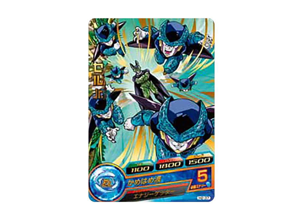 セルJr. R [H2-37](ドラゴンボールヒーローズ「第2弾」)