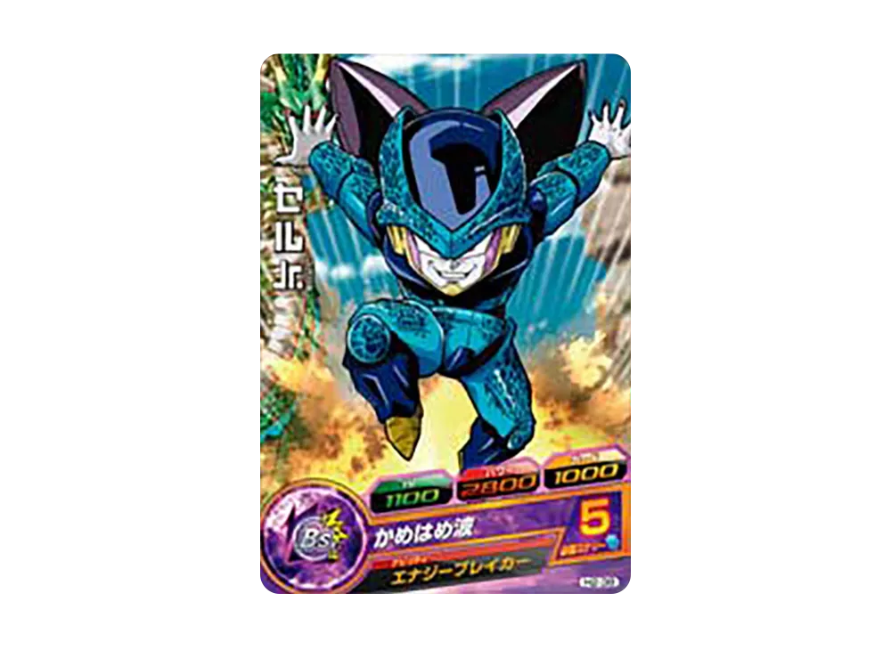 セルJr. C [H2-38](ドラゴンボールヒーローズ「第2弾」)